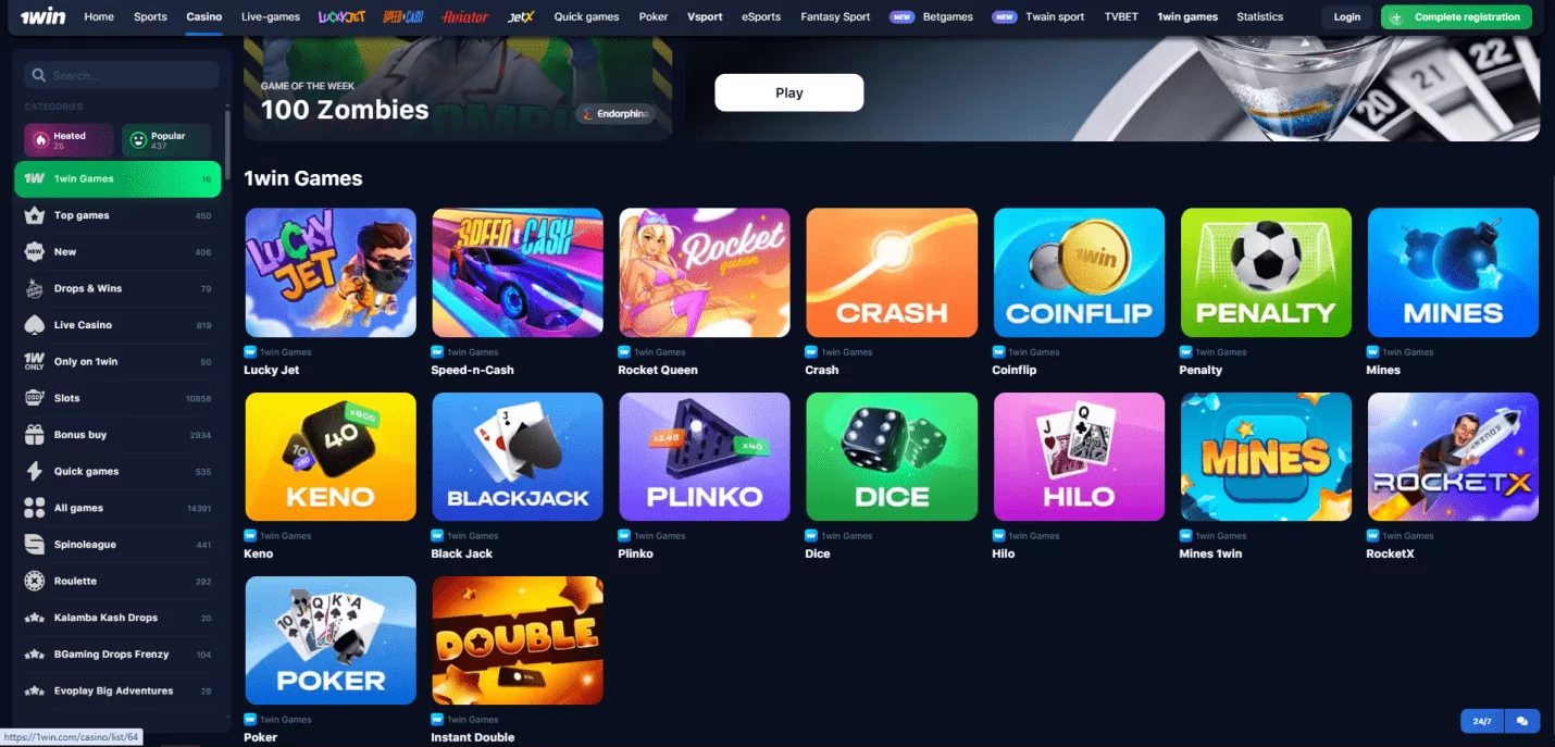 1WIN Веб сайт